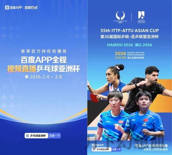 下载贝博手机APP,畅享运动赛事精彩! 下载贝博手机APP,畅享运动赛事精彩!