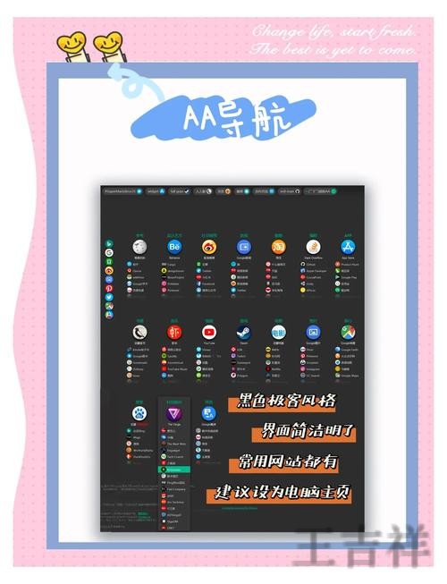 半岛登录链接更新与最新地址指南 半岛登录链接更新与最新地址指南