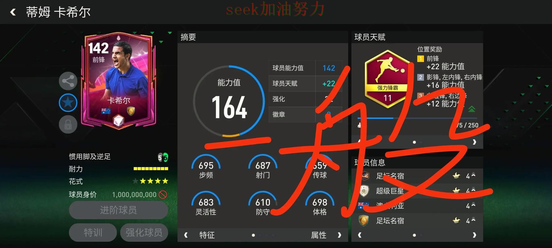 世界杯买球怎么玩靠谱吗？全面评测结果来了（世界杯数据）